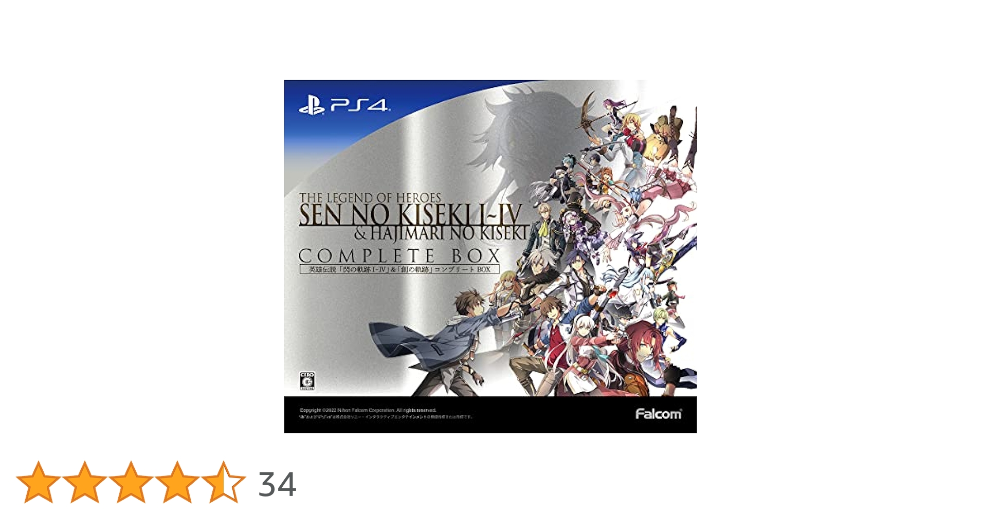 Amazon.co.jp: PS4版 英雄伝説「閃の軌跡I~IV」&「創の軌跡